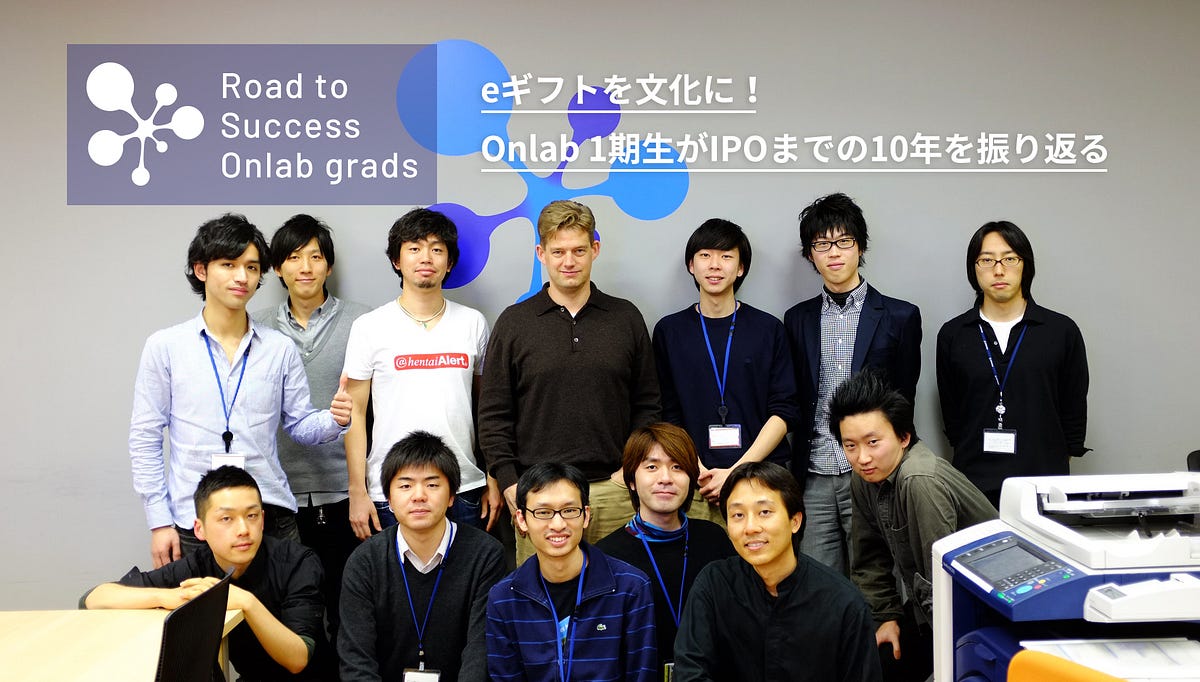 マンガ、オープンイノベーション