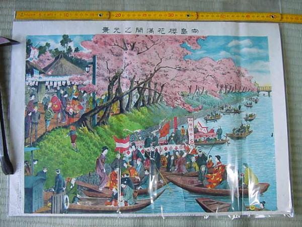 那些旅行史教我的事 大家瘋日旅卻可能不知道的日旅史 櫻花篇 一 後博士生活 Medium 那些旅行史教我的事 大家瘋日旅卻可能不知道的日旅史 櫻花篇 一 後博士生活 Medium