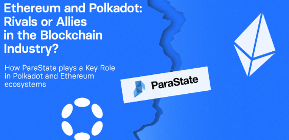 Ethereum and Polkadot: Rivals or Allies in the Blockchain Industry?