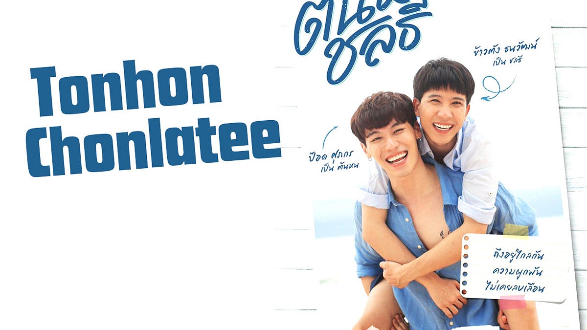 Thailand Drama (2020) — Tonhon Chonlatee EP 4 Full’ENGSUB | by Hus N I