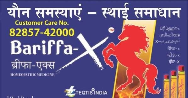 46 दन म गजब मरदन तकत दत - 