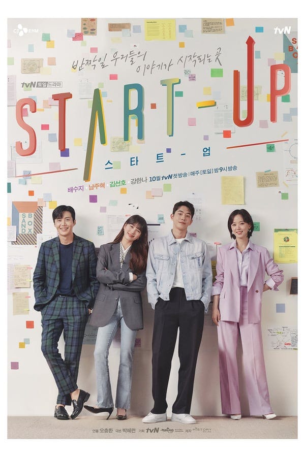 Drama Start Up Episode 11 Full Episodes 2020 By Remembertv Nov 2020 Medium