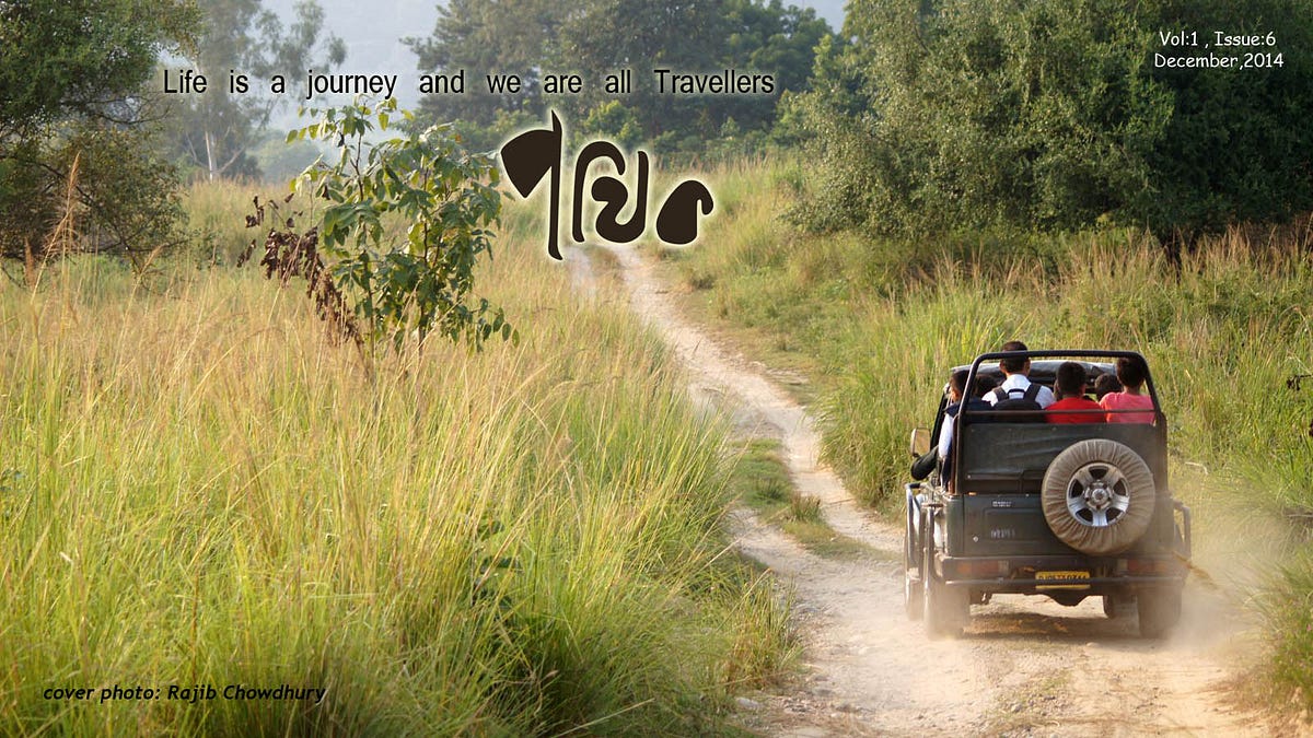 Best Tour And Travel Agency In Kolkata By Pothik Magazine Medium best-tour-and-travel-agency-in-kolkata-by-pothik-magazine-medium