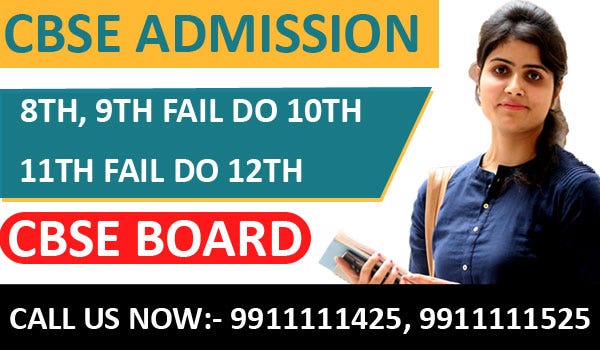 “CBSE-Patrachar”