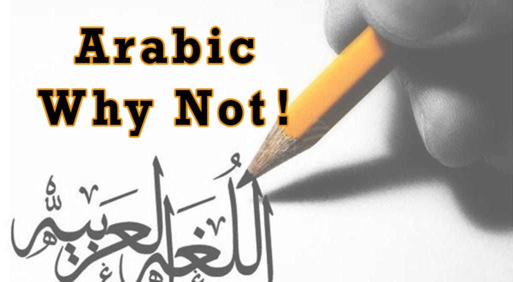 Online Arabic Online Arabic Program Offered By Gils By Gils Institute Medium