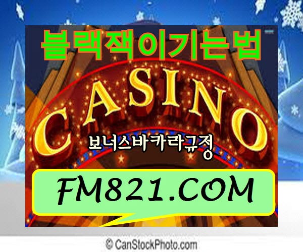 미국온라인카지노 – Medium