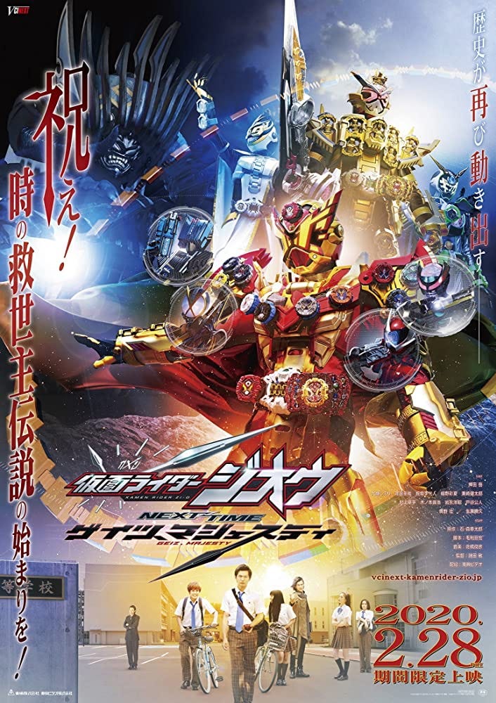 Kamen Rider Zi-O Next Time: Geiz, Majesty (2020) Film complet ...