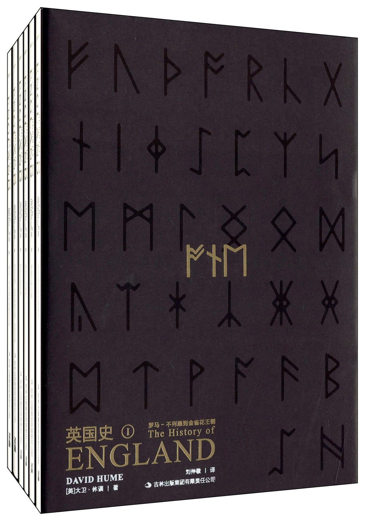 英國史答問 12年關於休謨 英國史 的答問記錄 By Zhongjing Liu 劉仲敬 Medium 英國史答問 12年關於休謨 英國史 的答問記錄 By Zhongjing Liu 劉仲敬 Medium