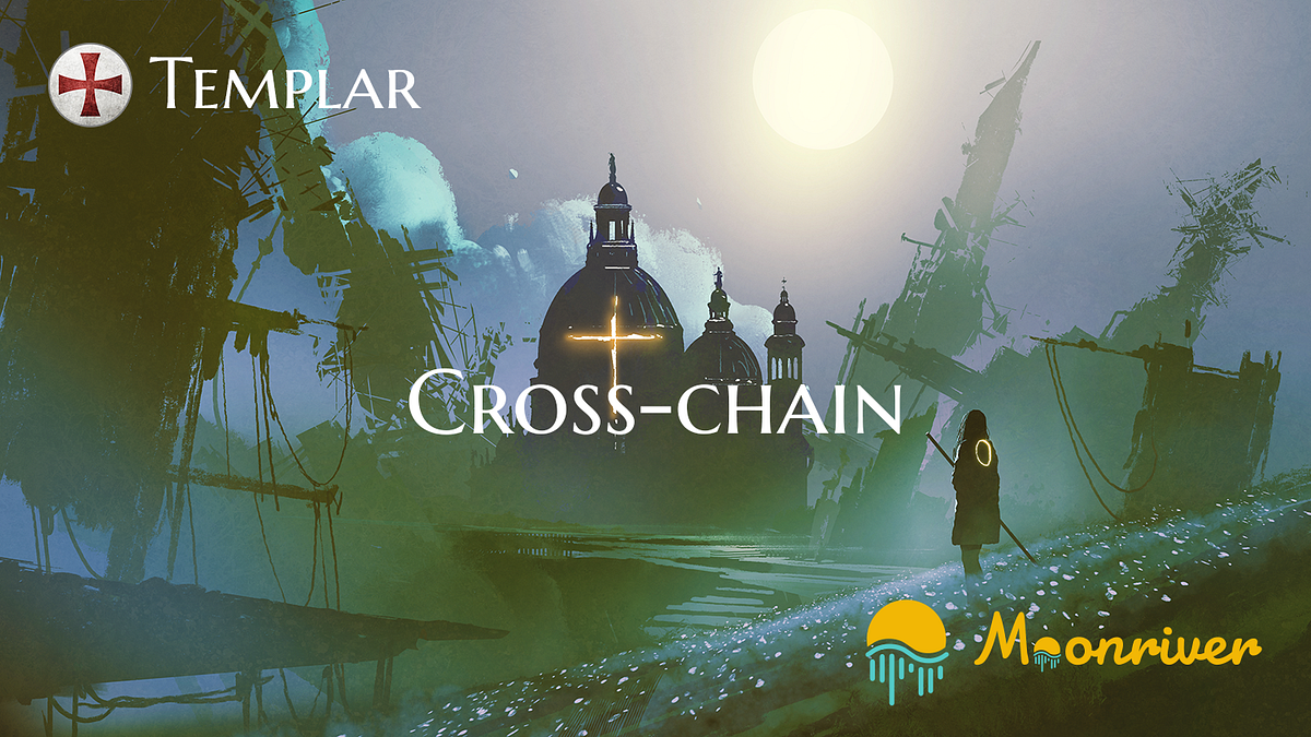 TemplarDAO, Moving Cross Chain. Why the TEM development team has… by