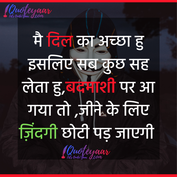 Featured image of post Killer Attitude Thoughts Attitude Quotes In Hindi : Have you ever given deep thought before uploading status on social media?