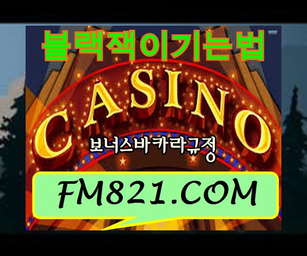 카지노보증업체 – Medium
