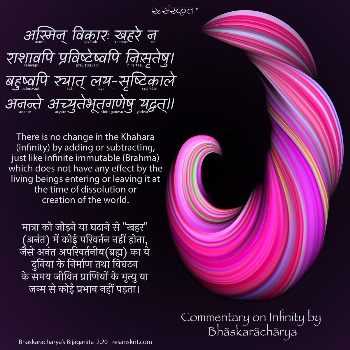 The Concept Of Infinity Explained By Bhaskaracharya By Re Sanskrit 
