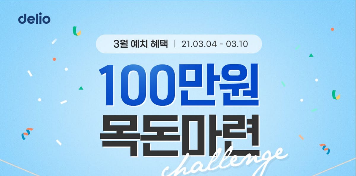 Deposit 1 Get 40 Deposit 1 Get 40