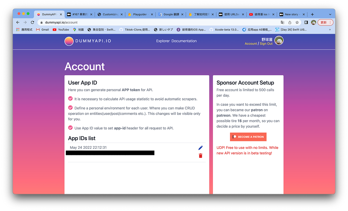 #1利用Dummy Api 還原 Instagram part2 抓取Dummy Api | by 野球屋 | 彼得潘的 Swift iOS ...