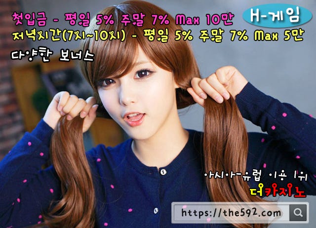 슈퍼바카라 ◙현금포커게임 ◙더카지노☆彡 THE592.COM 彡☆M카지노 ...