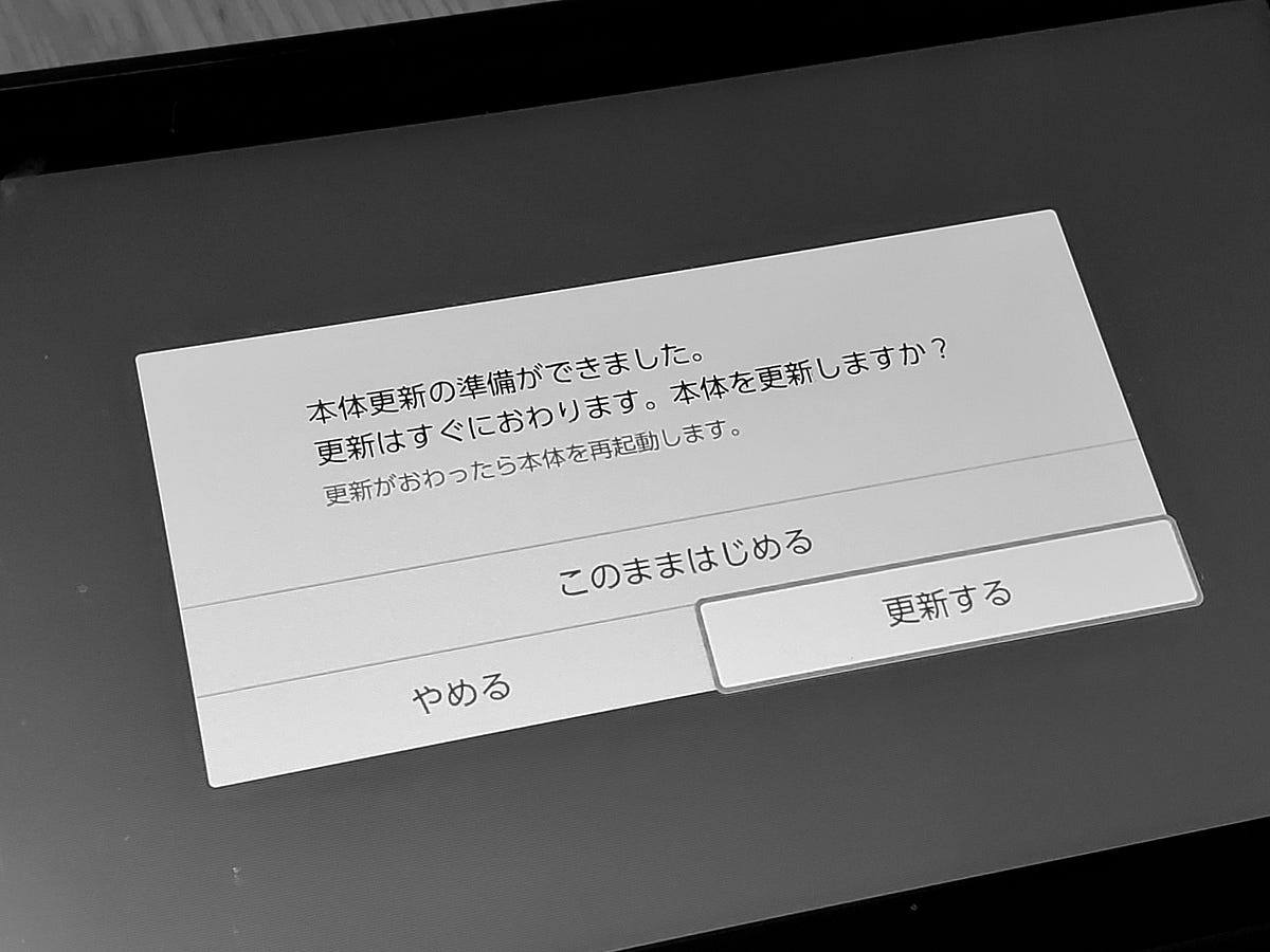 Nintendo Switchが複数本体でセーブデータ共有できるようになったので ...