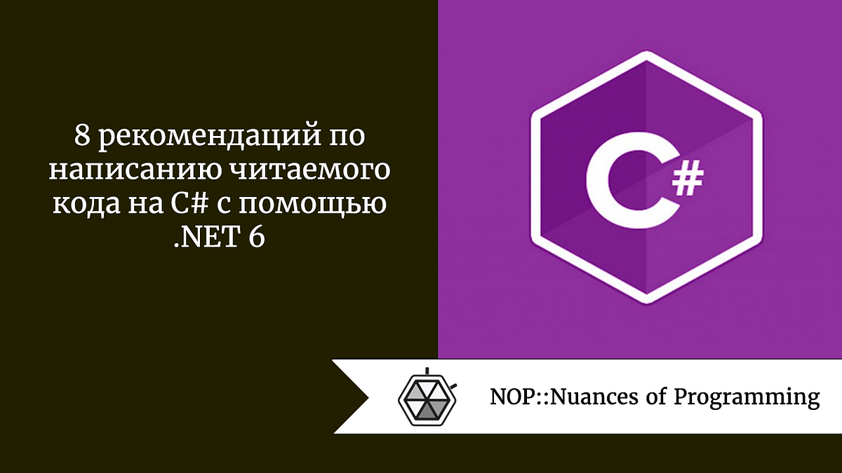 Генератор кода c