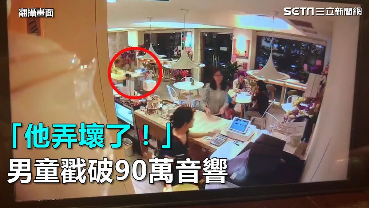 離異家庭應注意的相關財務規劃與風險控制part2 紅鶴老爸陣線 Medium 離異家庭應注意的相關財務規劃與風險控制part2 紅鶴老爸陣線 Medium