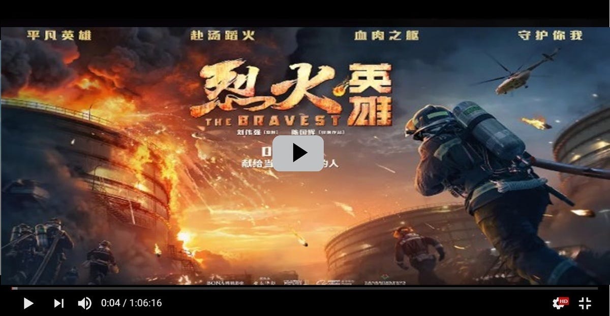 烈火英雄線上看 19完整版在線 19 Hd Categories 烈火英雄 線上看電影 19 By Kyla Valencia Medium