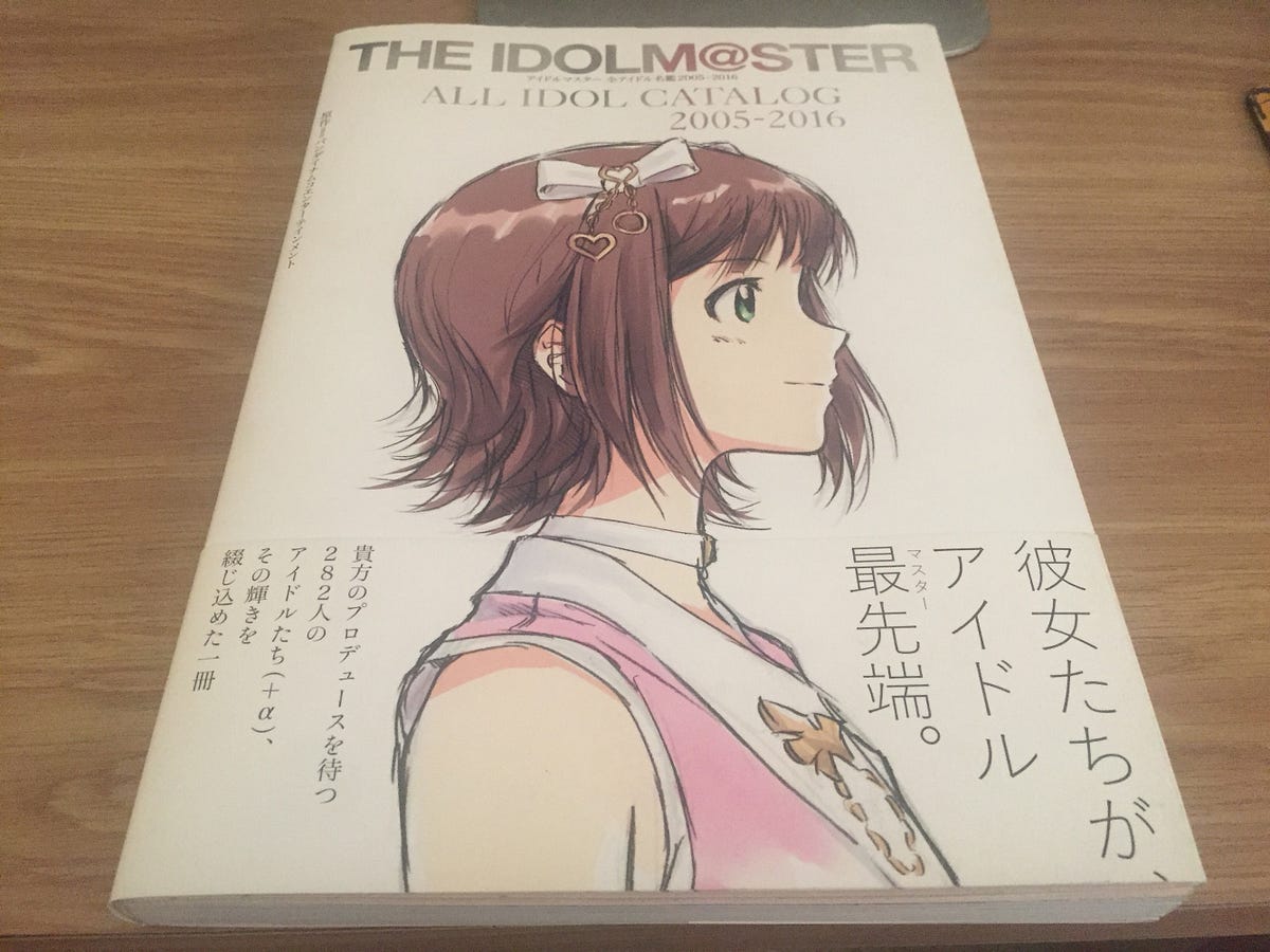 The Database Book For A Massive Idol Franchise By Gid Imma Medium The Database Book For A Massive Idol Franchise By Gid Imma Medium