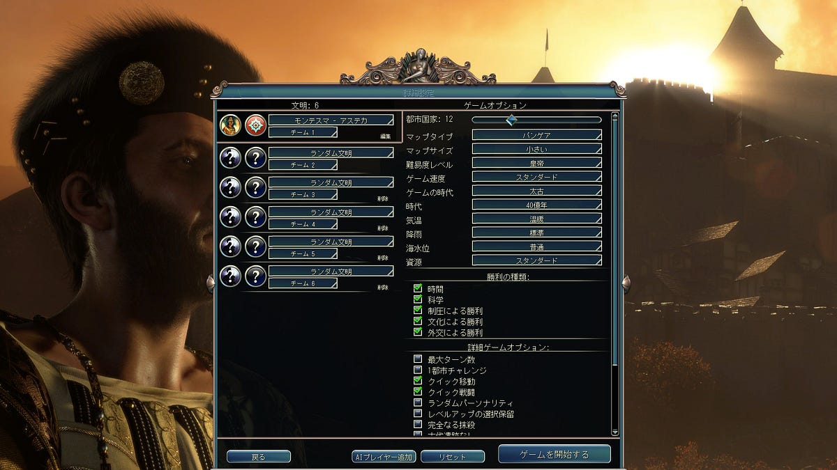 Civilization 紹介記事第1回 Vi発売は10月ですよ By Best蛮族na Medium Civilization 紹介記事第1回 Vi発売は10月ですよ By Best蛮族na Medium