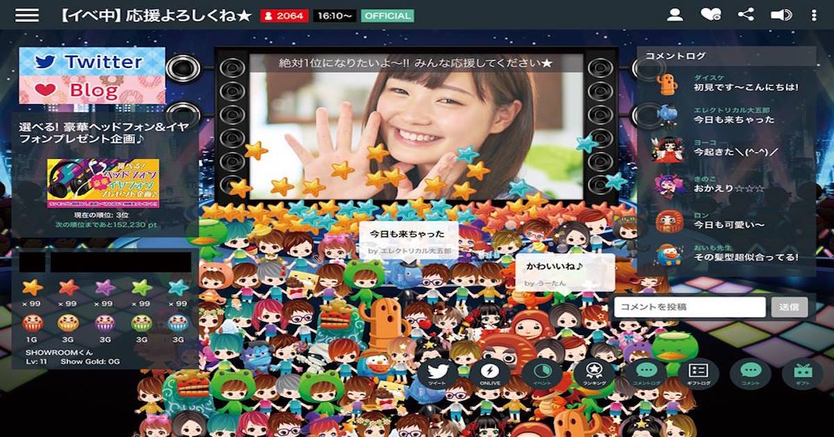 What Is Showroom 1 Live Streaming App In Japan By Btrax Freshtrax By Btrax Medium