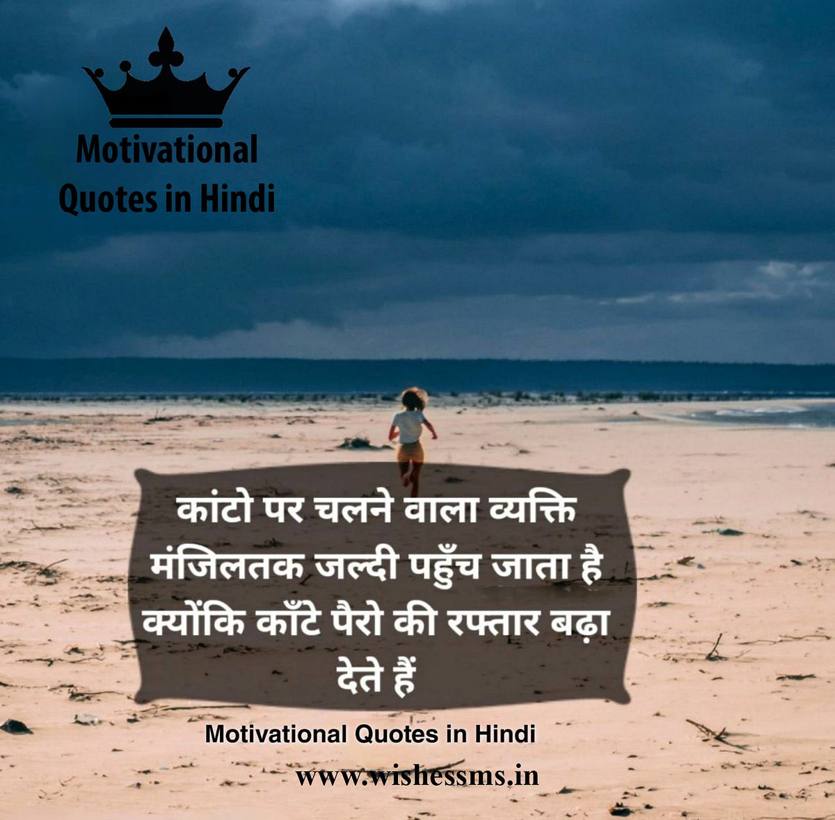 Best Motivational Quotes Images In Hindi | lifescienceglobal.com