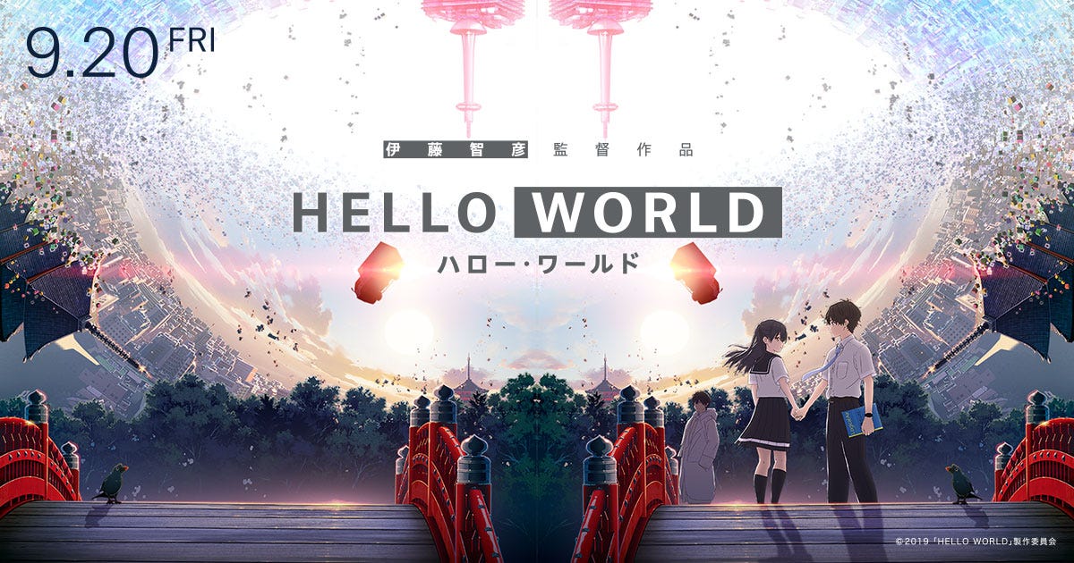 Hello World 重組與創造 Hello By Faker Medium Hello World 重組與創造 Hello By Faker Medium