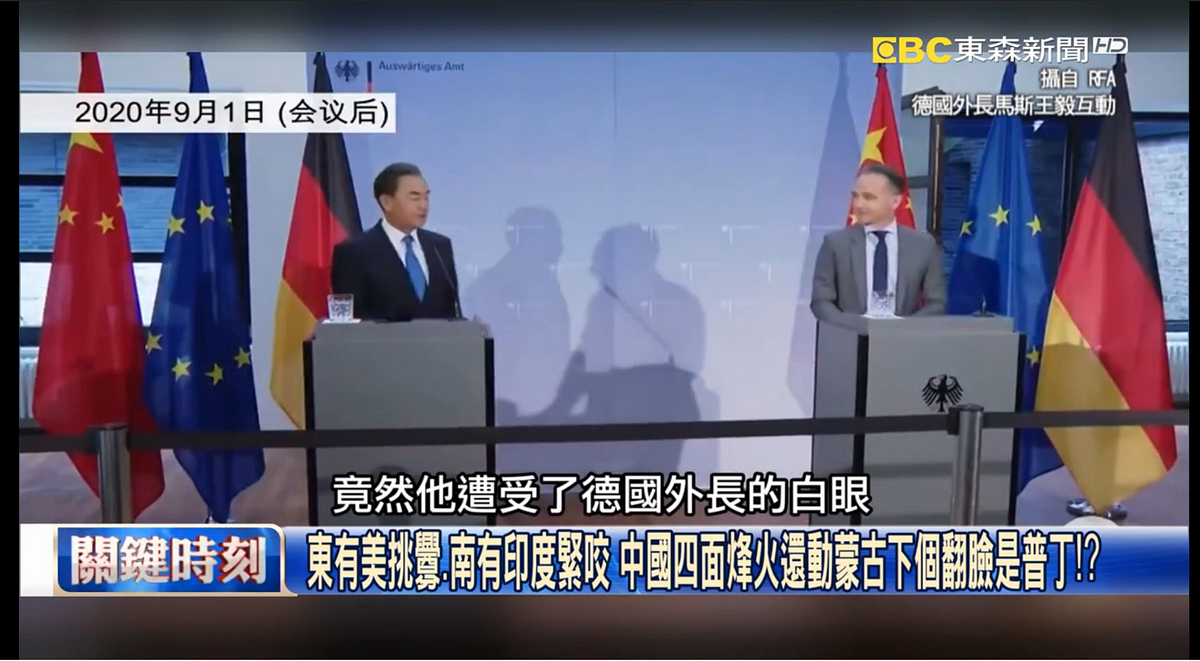 捷克如何成為中共外交地雷 上回說到 估計捷克曾經在前文化部長見過達賴喇嘛而割席 態度軟弱過 所以突然覺得可 By Jeromy Yu Von 寰雨膠事錄