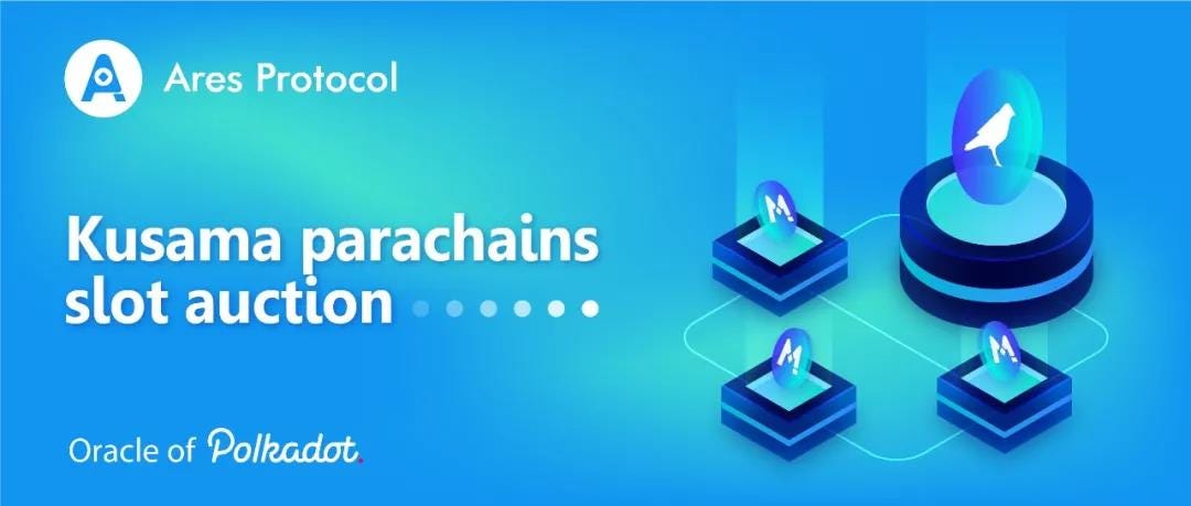 The canary network of Ares Protocol — Mars Announced auction Strategy (crowdloaning specification…