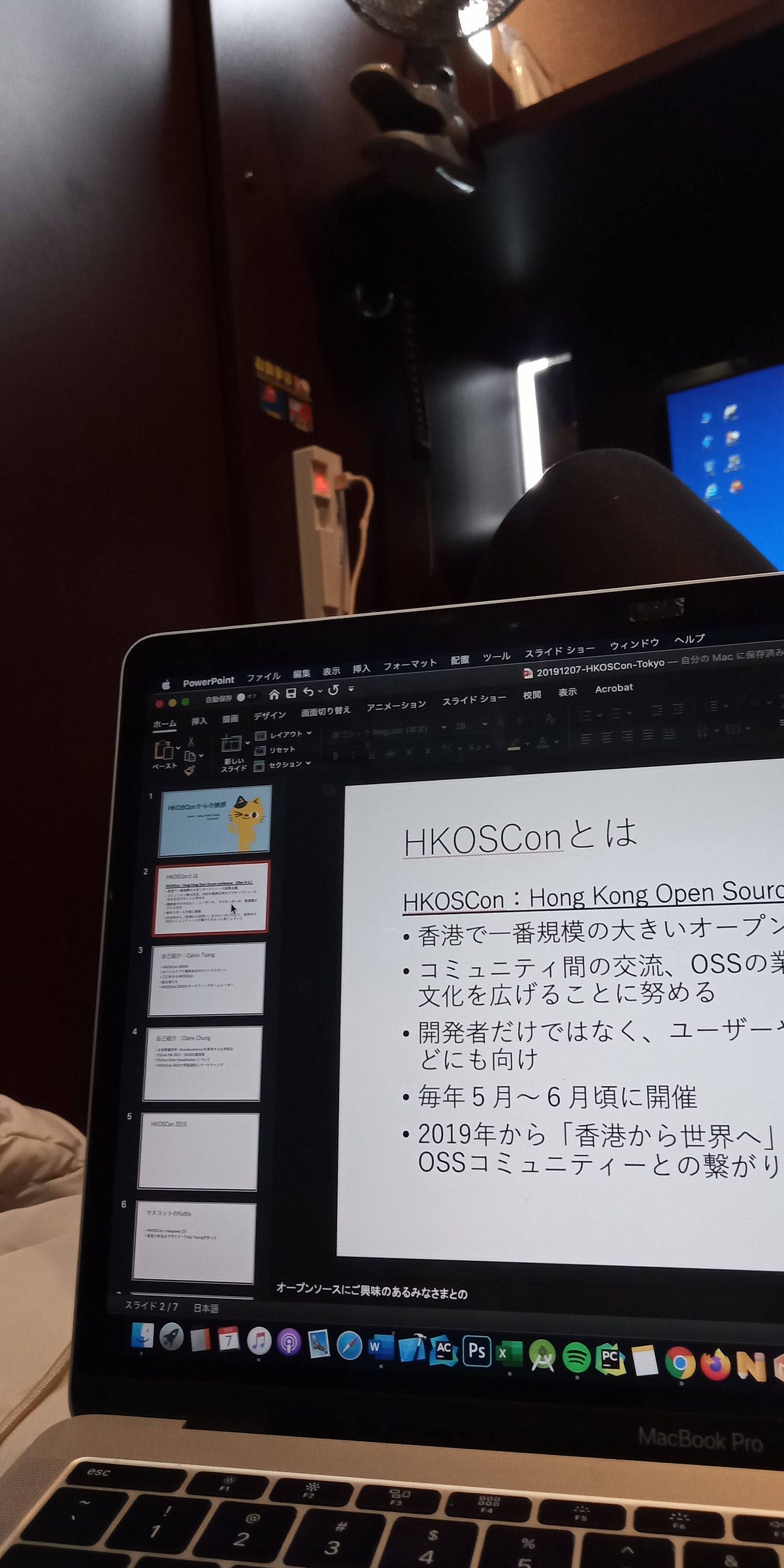 Hkoscon Courtesy Visit To Japan Open Source Community In Tokyo By Claire Chung Medium Hkoscon Courtesy Visit To Japan Open Source Community In Tokyo By Claire Chung Medium