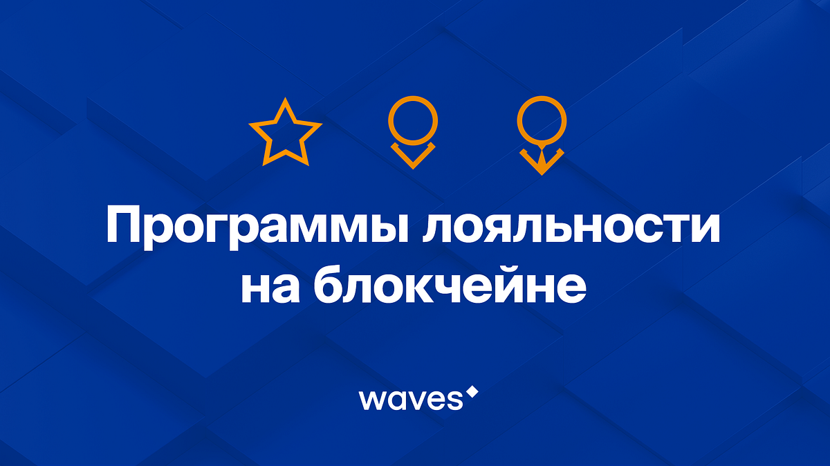 Программа лояльности фольксваген