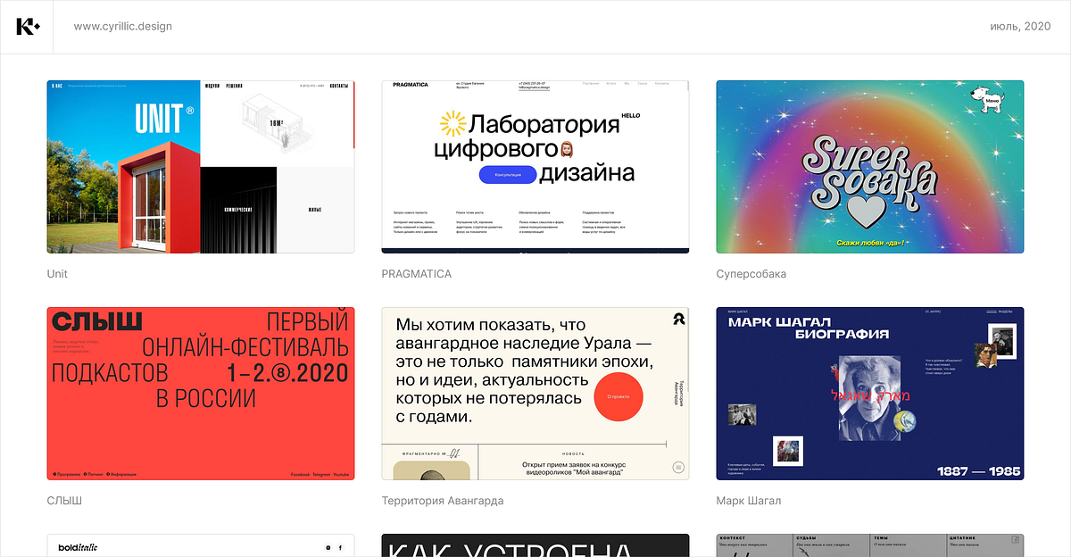 Магазин Кириллица Тверь Официальный Сайт