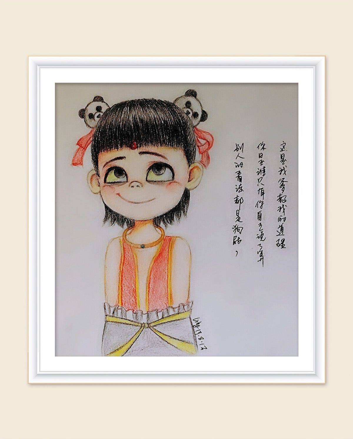 What kind of boy is Liu Xing in Jia You Er Nv? - Xobifod - Medium