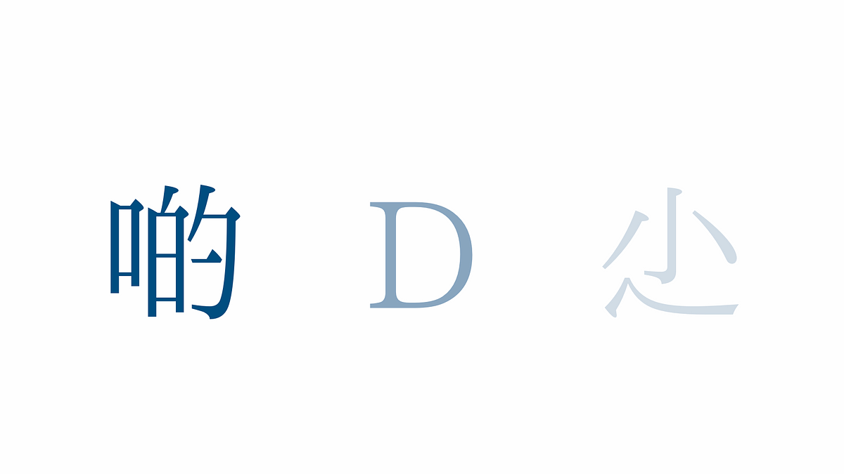 迷失方向嘅民間粵語研究 原文喺13年9月11號公開 18年7月號 By 阿擇 Chaaak Medium