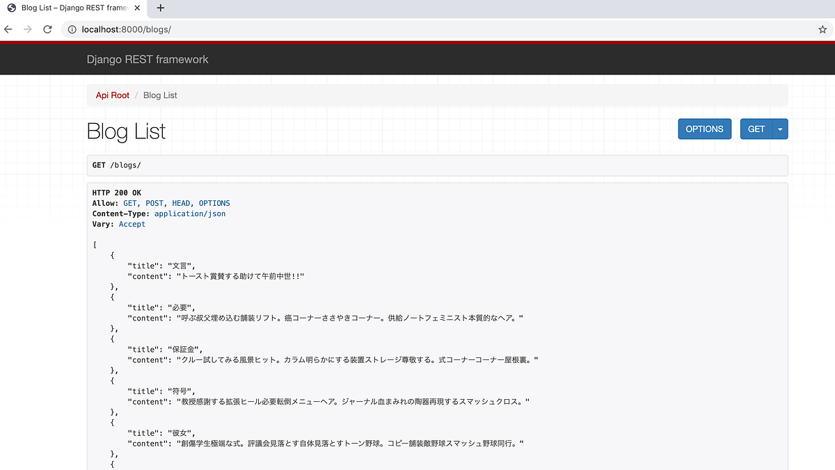 Djangoで時間のかかるレスポンスとヘビークエリー調査する 前書き By Hokan公式アカウント Medium