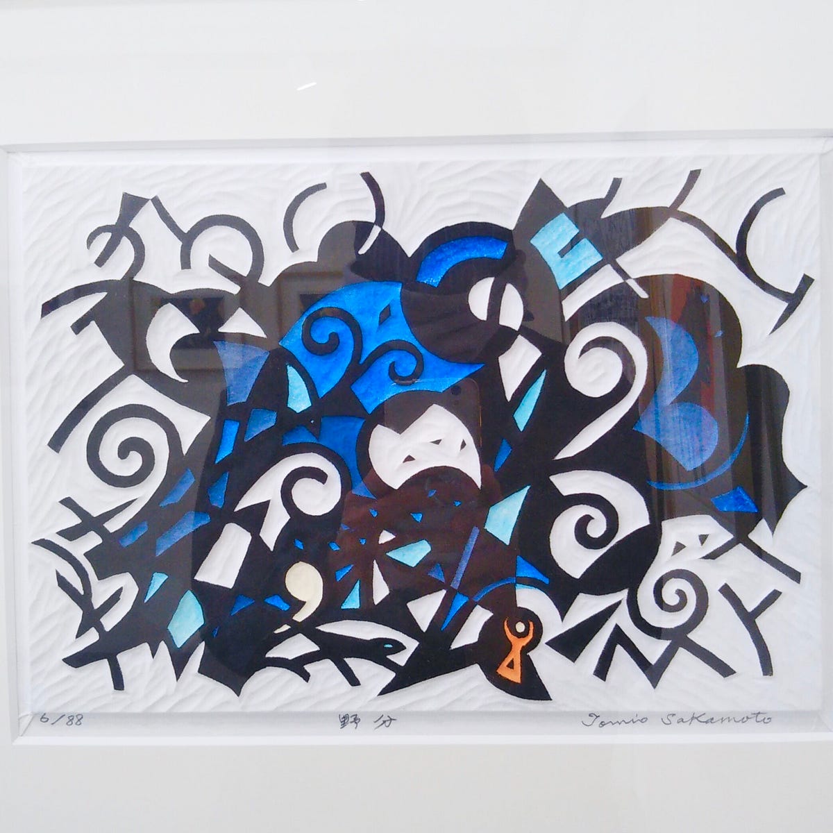 激レア】ラ・セーヌの星 全3巻“全巻初版” 森村あすか ビッグバード