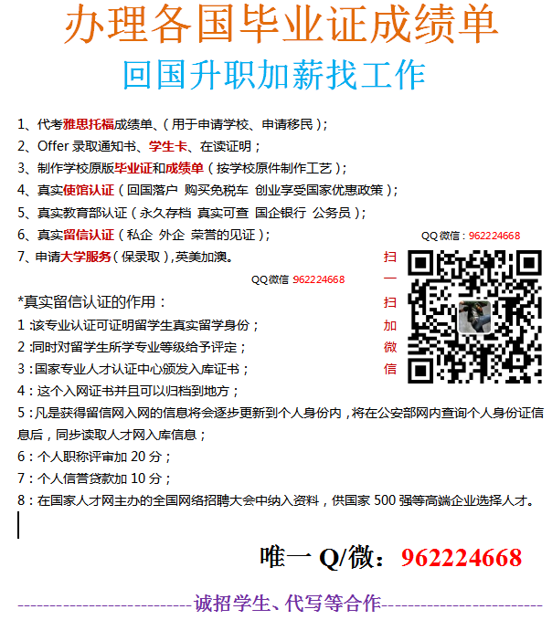 Q微办理日本京都大学毕业证书成绩单 日本京都大学卒業証書 日本京都大学学位证 By Mdyangzhihui Medium