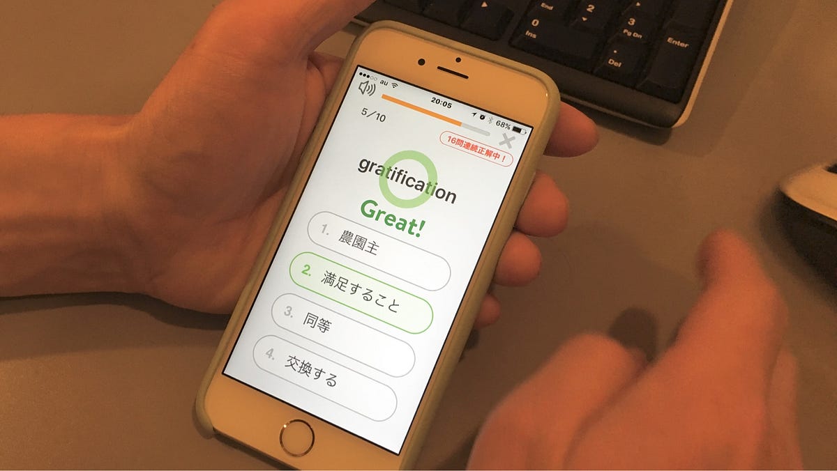 スマホで英語の語彙を増やせるのか 最近 スマホの単語帳アプリを使って英語の語彙を増やそうと目論んでいます 個人的に By Ymoto Nilquebe Insider Medium スマホで英語の語彙を増やせるのか 最近 スマホの単語帳アプリを使って英語の語彙を増やそうと目論んでいます 個人的に By Ymoto Nilquebe Insider Medium