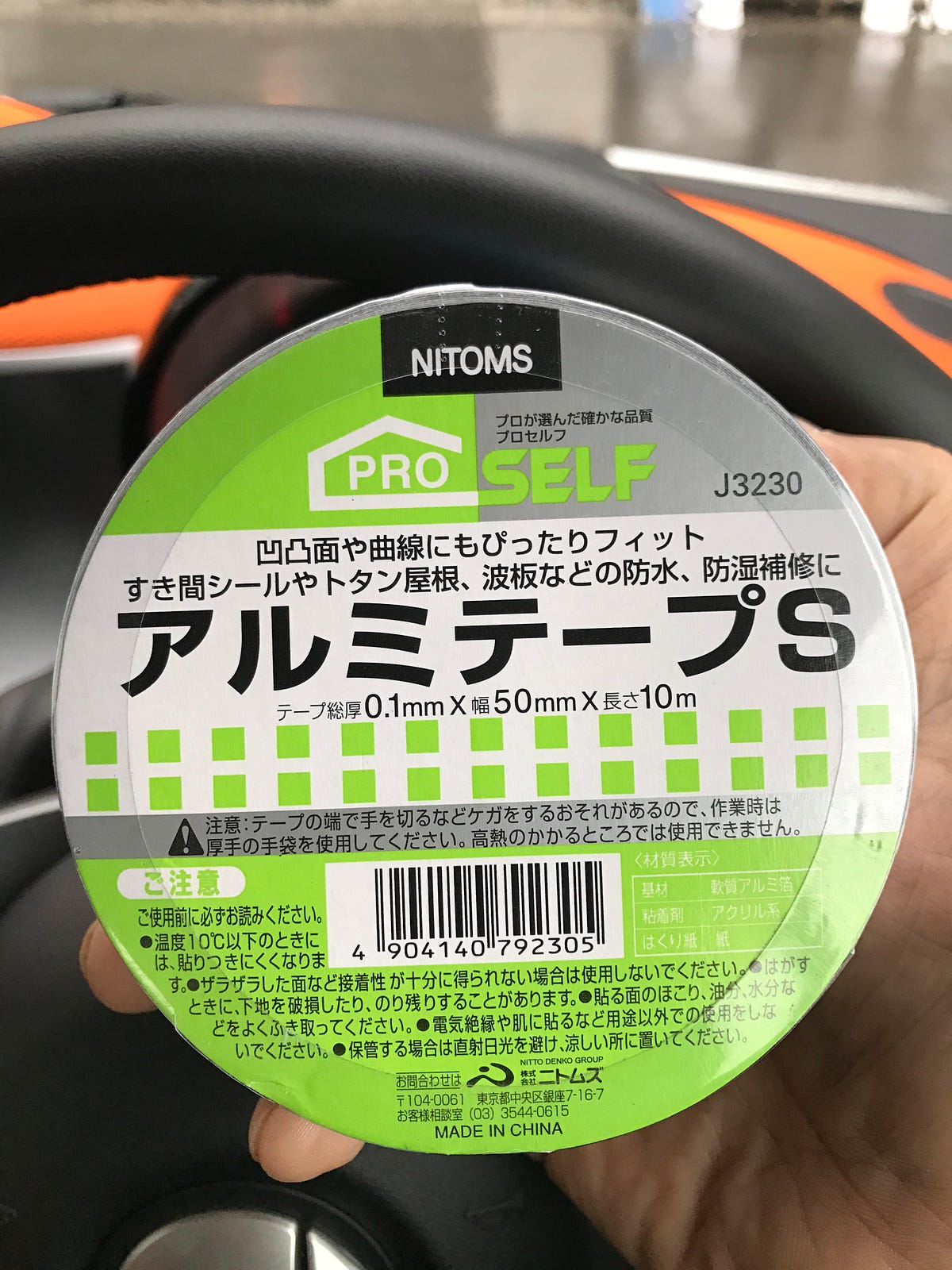 トヨタのアルミテープチューニング 去年この話題が出た時から気になっていたが ちょうど車を乗り換えるタイミングだった By Charlie Iwaki Smartfortwo453 Medium トヨタのアルミテープチューニング 去年この話題が出た時から気になっていたが ちょうど車を乗り換えるタイミングだった By Charlie Iwaki Smartfortwo453 Medium