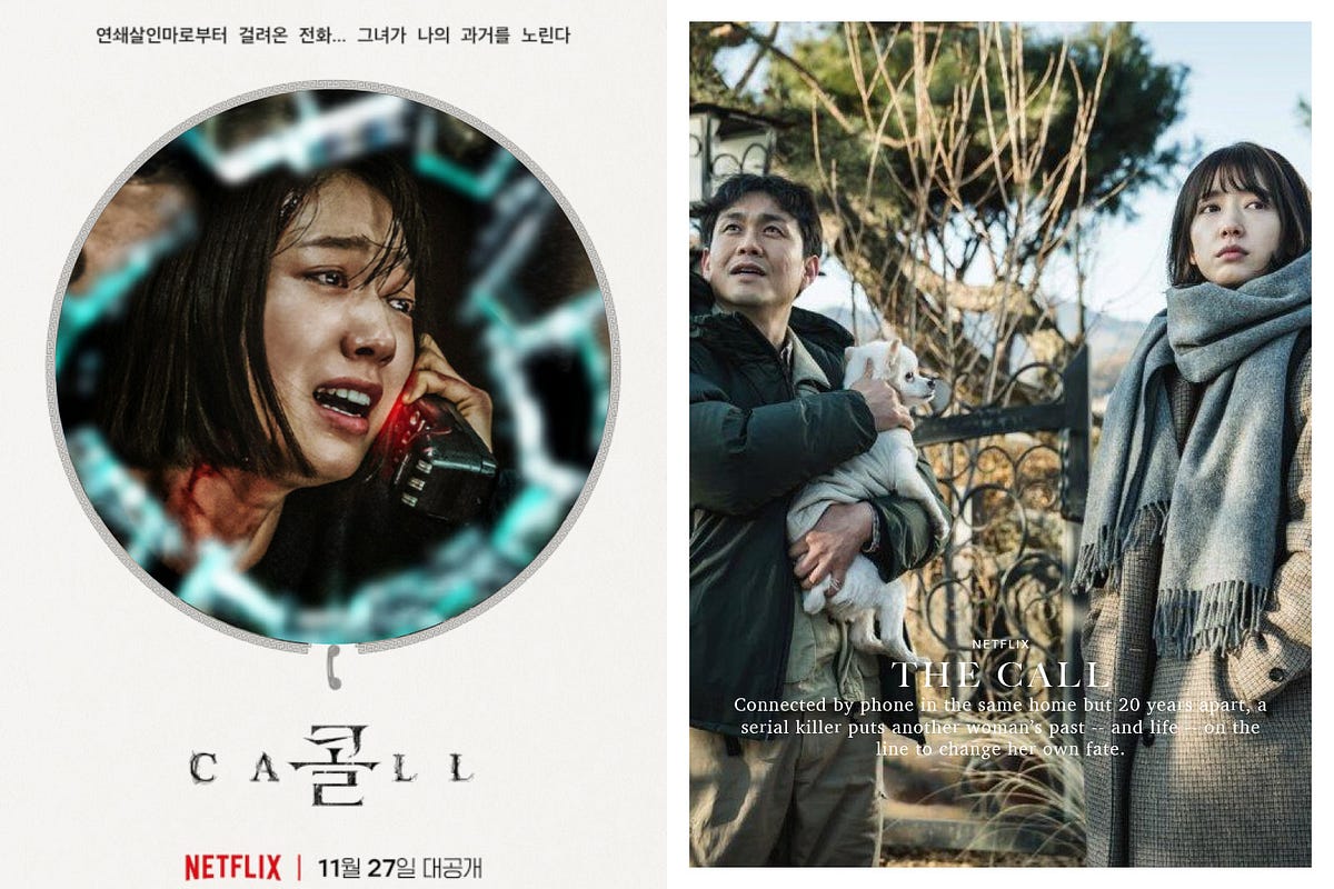 Netflix 超時空通話 聲命線索 幻謊者腦洞大開 比彩蛋的兩層結局更為虐心 追劇小組binge Watch Club 試毒專員 Netflix 超時空通話 聲命線索 幻謊者腦洞大開 比彩蛋的兩層結局更為虐心 追劇小組binge Watch Club 試毒專員