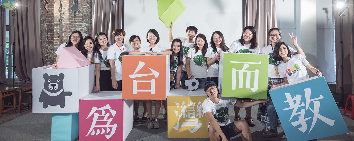 為台灣而教讓我學會兼顧現實與理想 Ngo會說不會做 只是剝削熱血 蘆葦 By 思考的蘆葦 Tsai Lin Tung Medium