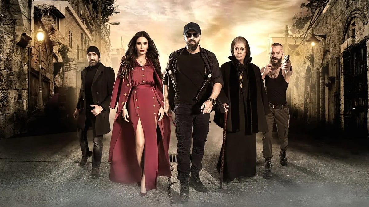 Al Hayba Season 5 Episode 1 on MBC’s by Tota Ldi Va S Oct, 2021 Medium.