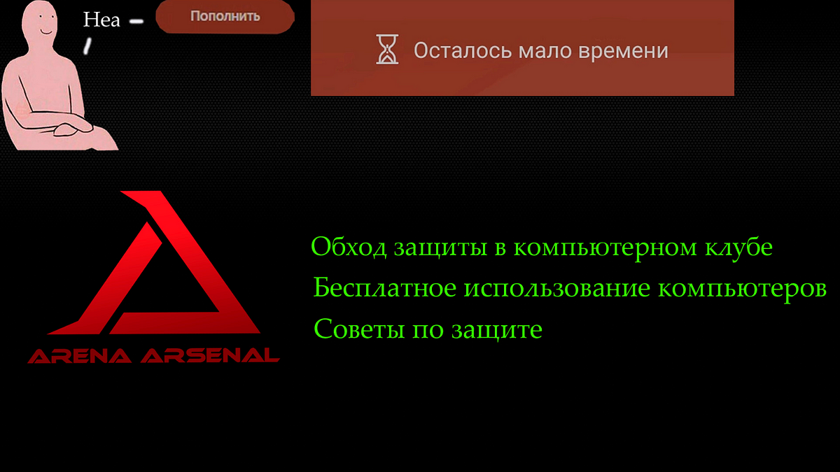 Как я побывал в компьютерном городе