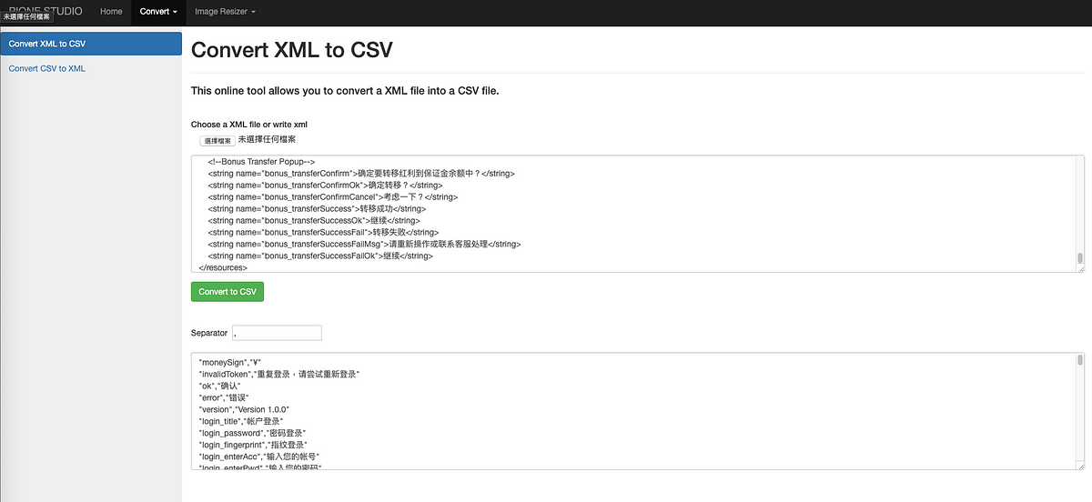 Android] convert string.xml to CSV,Excel | by Stanley Lin | Medium