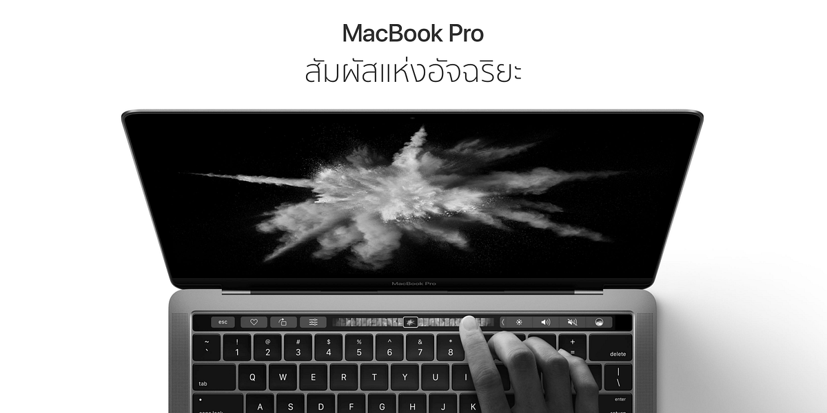 ลองเล่น Touch bar Simulator บน Xcode by Jirat Ki. Medium