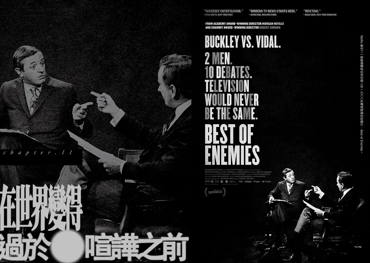 激情與黑暗:1960年代的美國及其後. 其實,當代諸種政治和文化爭議