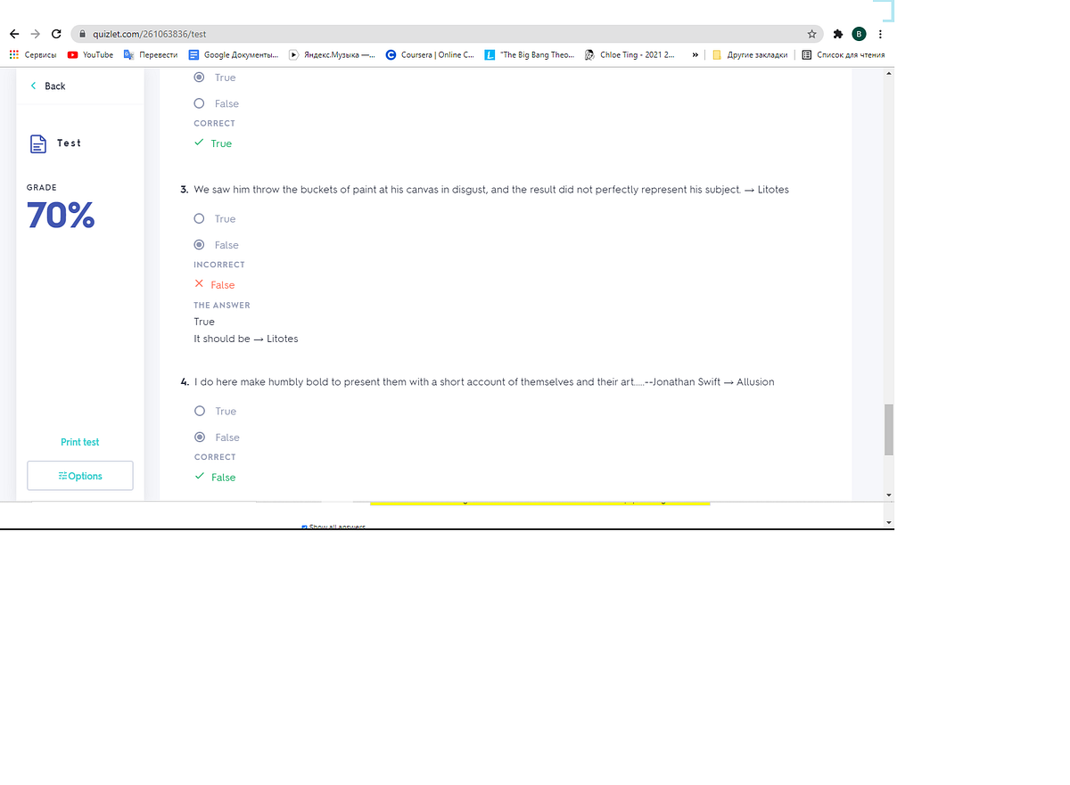 Quizlet!! justnickie Medium