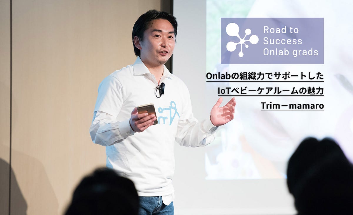 ram、導入事例