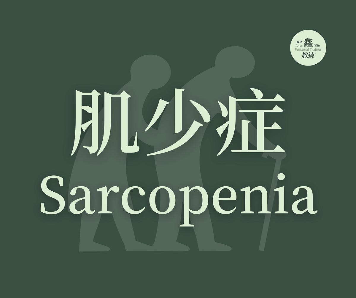 Re: [問題] 為何狂熱健身者特別容易猝死？